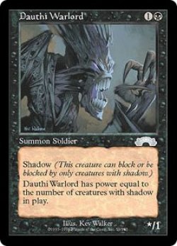 画像1: 【JPN/EXO】ダウスィーの大将軍/Dauthi Warlord