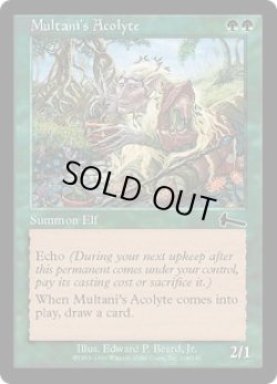 画像1: 【JPN/ULG】ムルタニの見習い/Multani's Acolyte