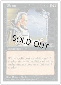 【JPN/5ED】憂鬱/Gloom