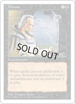 画像1: 【JPN/5ED】憂鬱/Gloom