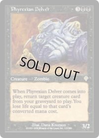 【JPN/INV】ファイレクシアの発掘者/Phyrexian Delver