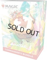 【ハコアケ　12月12日】アバター伝説の少年アン　Commanders Bundle　英語版(1/4)