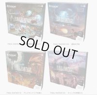 【ハコアケ　12月12日】FFシーンボックス　ランダム1個