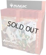 【ハコアケ　12月12日】アバター伝説の少年アン　コレクターブースター　日本語版　１パック