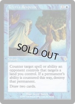 画像1: 【JPN/INV】テフェリーの反応/Teferi's Response