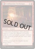 【ENG/TLA/FOIL★】爆裂の技/Combustion Technique [赤] 『U』