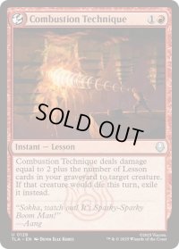 【ENG/TLA/FOIL★】爆裂の技/Combustion Technique [赤] 『U』