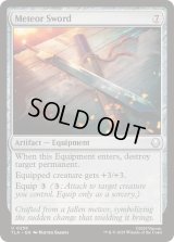 【ENG/TLA】隕鉄剣/Meteor Sword [茶] 『U』
