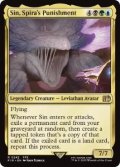 【ENG/FIN】スピラの罰、『シン』/Sin, Spira's Punishment [マルチ] 『R』