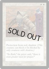 【ENG/TMP】サルタリーの僧侶/Soltari Priest