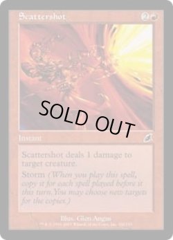 画像1: 【JPN/SCG】乱射/Scattershot