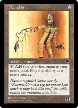 画像1: 【ENG/TMP】マナキン人形/Manakin