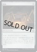 【JPN/CLB】焚火/Campfire  