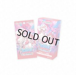 画像1: 【ハコアケ　12月20日】XrossStars　イクシード・ランページ