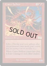 【JPN/USG】火口の乱暴者/Crater Hellion