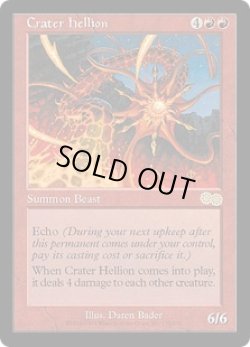 画像1: 【JPN/USG】火口の乱暴者/Crater Hellion