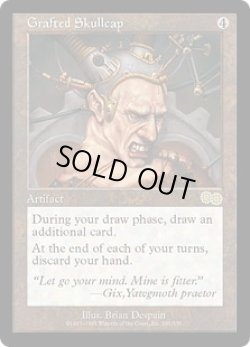 画像1: 【JPN/USG】生体融合帽/Grafted Skullcap