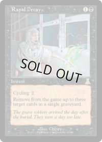 【JPN/UDS】急速な衰微/Rapid Decay