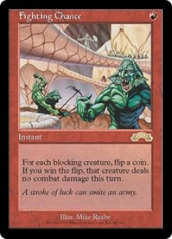 画像1: 【JPN/EXO】ファイティング・チャンス/Fighting Chance