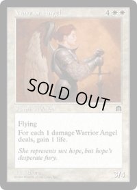 【JPN/STH】戦天使/Warrior Angel