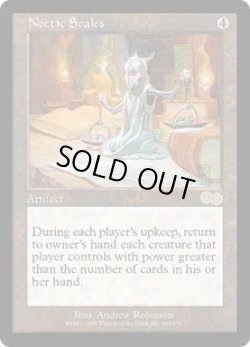 画像1: 【JPN/USG】認識のはかり/Noetic Scales