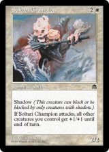 【JPN/STH】サルタリーのチャンピオン/Soltari Champion