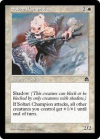 【JPN/STH】サルタリーのチャンピオン/Soltari Champion