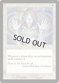 画像1: 【JPN/USG】主の存在/Presence of the Master