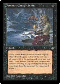 【ENG/ICE】Demonic Consultation【VG】