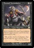 【ENG/ONS】宿命のネクロマンサー/Doomed Necromancer