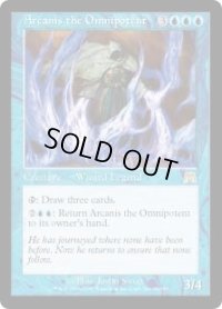 【ENG/ONS】全能なる者アルカニス/Arcanis the Omnipotent