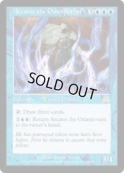 画像1: 【ENG/ONS】全能なる者アルカニス/Arcanis the Omnipotent