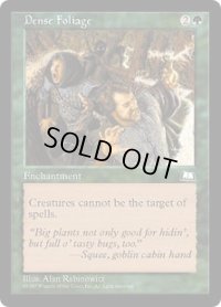 【JPN/WTH】群葉/Dense Foliage