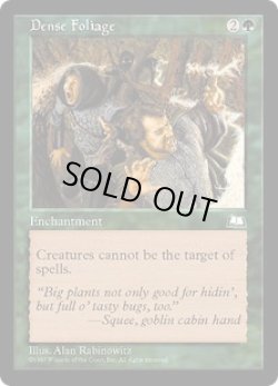 画像1: 【JPN/WTH】群葉/Dense Foliage