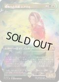 【JPN/FIC/チョコボトラック・FOIL★】最後の古代種エアリス/Aerith, Last Ancient【ボーダーレス】