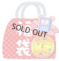 『2026年新春はまさんのお土産福袋』