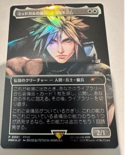 画像2: 『2026年新春100万円福袋《FF中心》』