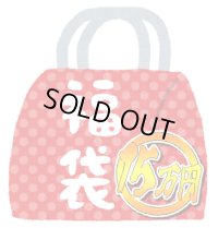 『2026年新春15万円福袋』