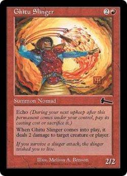 画像1: 【JPN/ULG】ギトゥの投石戦士/Ghitu Slinger