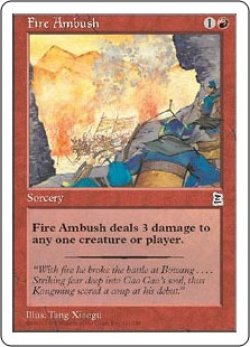 画像1: 【JPN/PTK】火攻め/Fire Ambush