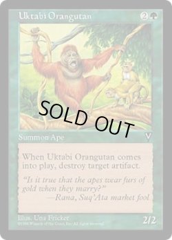 画像1: 【JPN/VIS】ウークタビー・オランウータン/Uktabi Orangutan