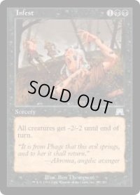 【ENG/ONS】蔓延/Infest