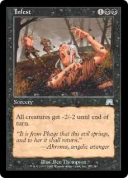 画像1: 【ENG/ONS】蔓延/Infest