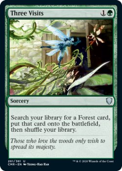 画像1: 【ENG/CMR】三顧の礼/Three Visits