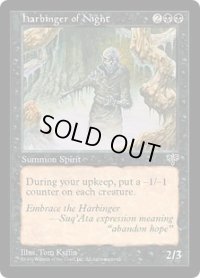 【JPN/MIR】夜の先駆け/Harbinger of Night