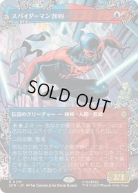【JPN/SPM-BF/FOIL★】スパイダーマン2099/Spider-Man 2099 [マルチ] 『R』【ボーダーレス】