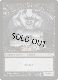 【ENG/MRD/PRM】デーモントークン/Demon Token『褒賞プログラム』