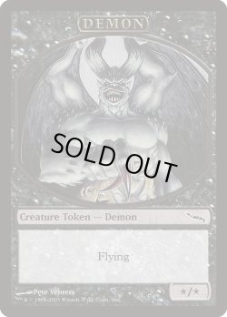 画像1: 【ENG/MRD/PRM】デーモントークン/Demon Token『褒賞プログラム』