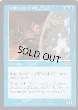 画像1: 【ENG/PRM】非凡な虚空魔道士/Voidmage Prodigy『褒賞プログラム』