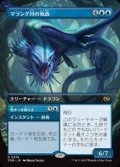 【JPN/TDM-BF/FOIL★】マラング川の執政/Marang River Regent [青] 『R』【ボーダーレス】